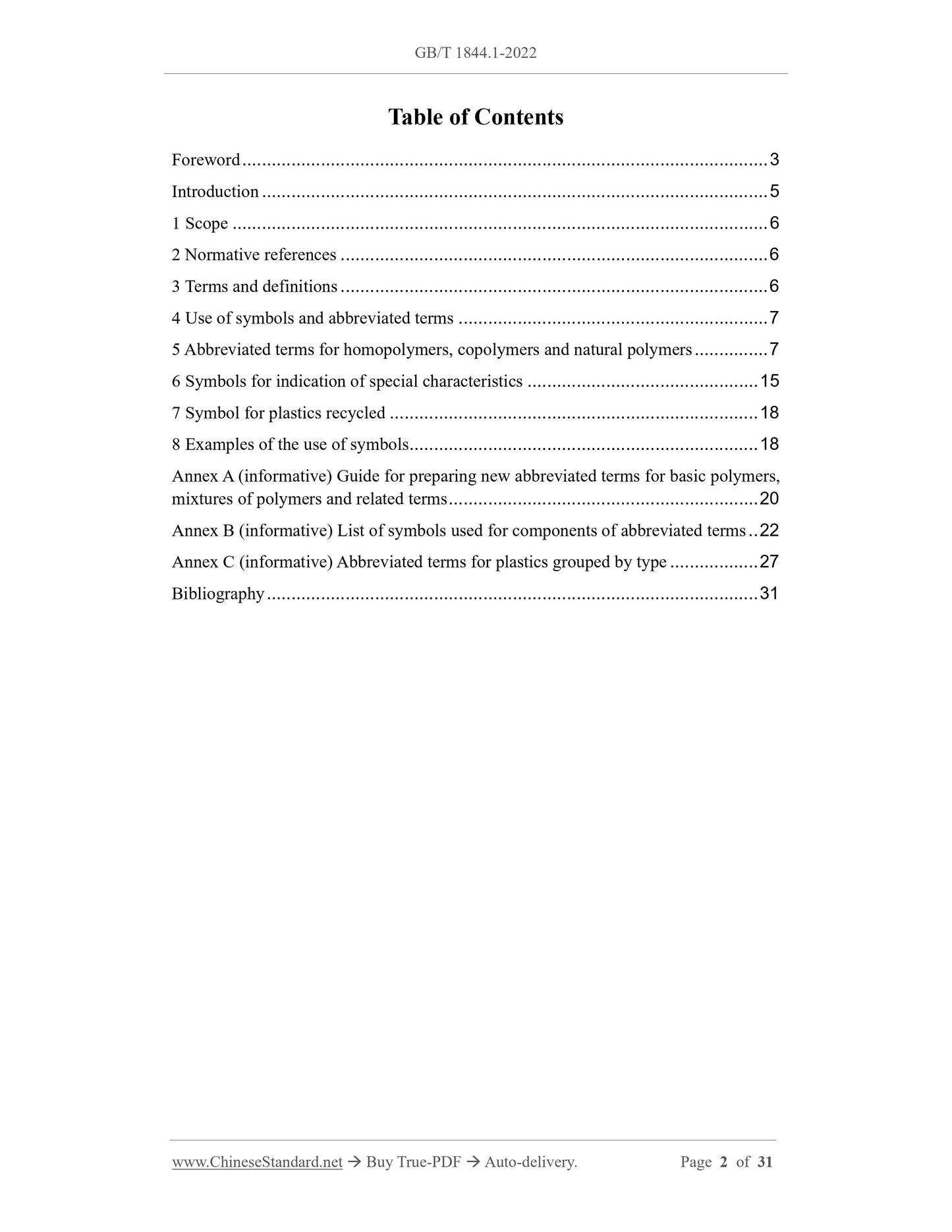 GB/T 1844.1-2022 Page 2