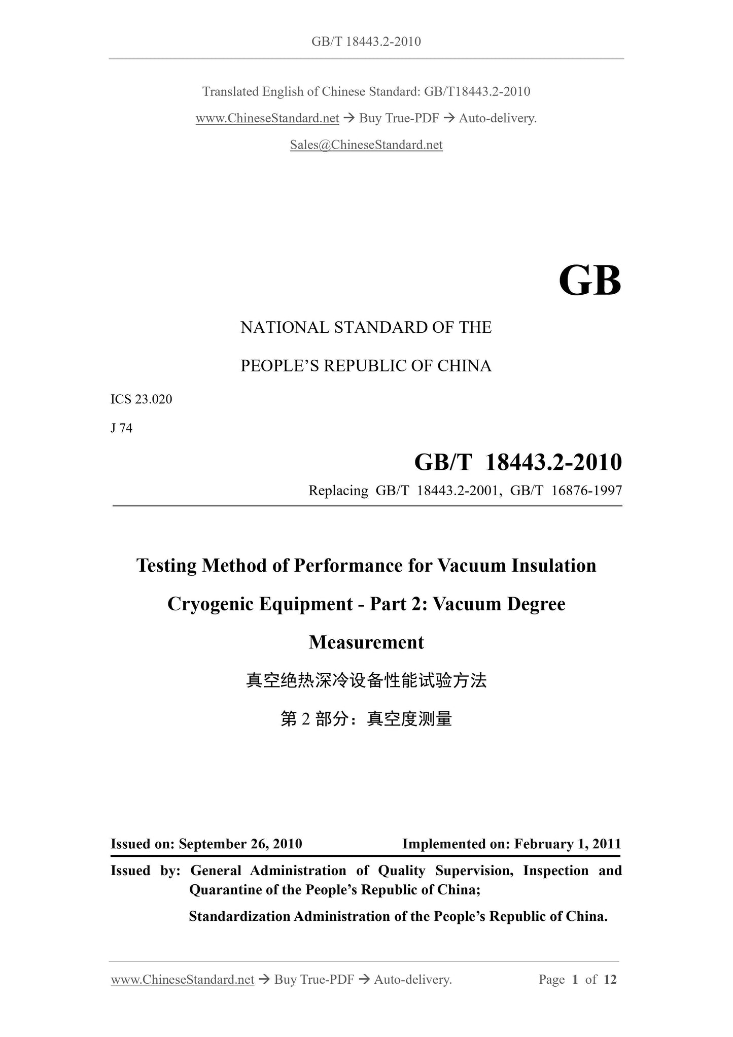 GB/T 18443.2-2010 Page 1