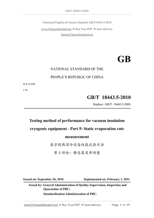 GB/T 18443.5-2010 Page 1