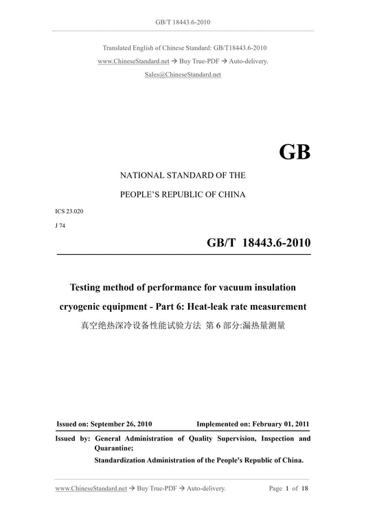 GB/T 18443.6-2010 Page 1