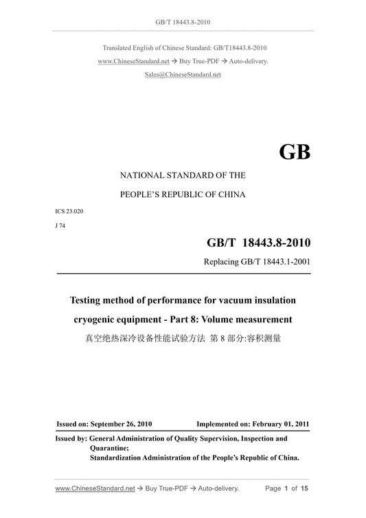 GB/T 18443.8-2010 Page 1