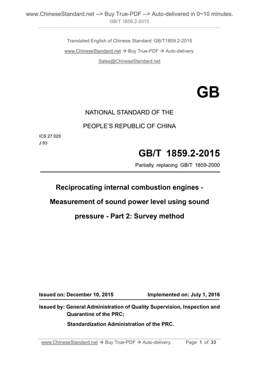 GB/T 1859.2-2015 Page 1