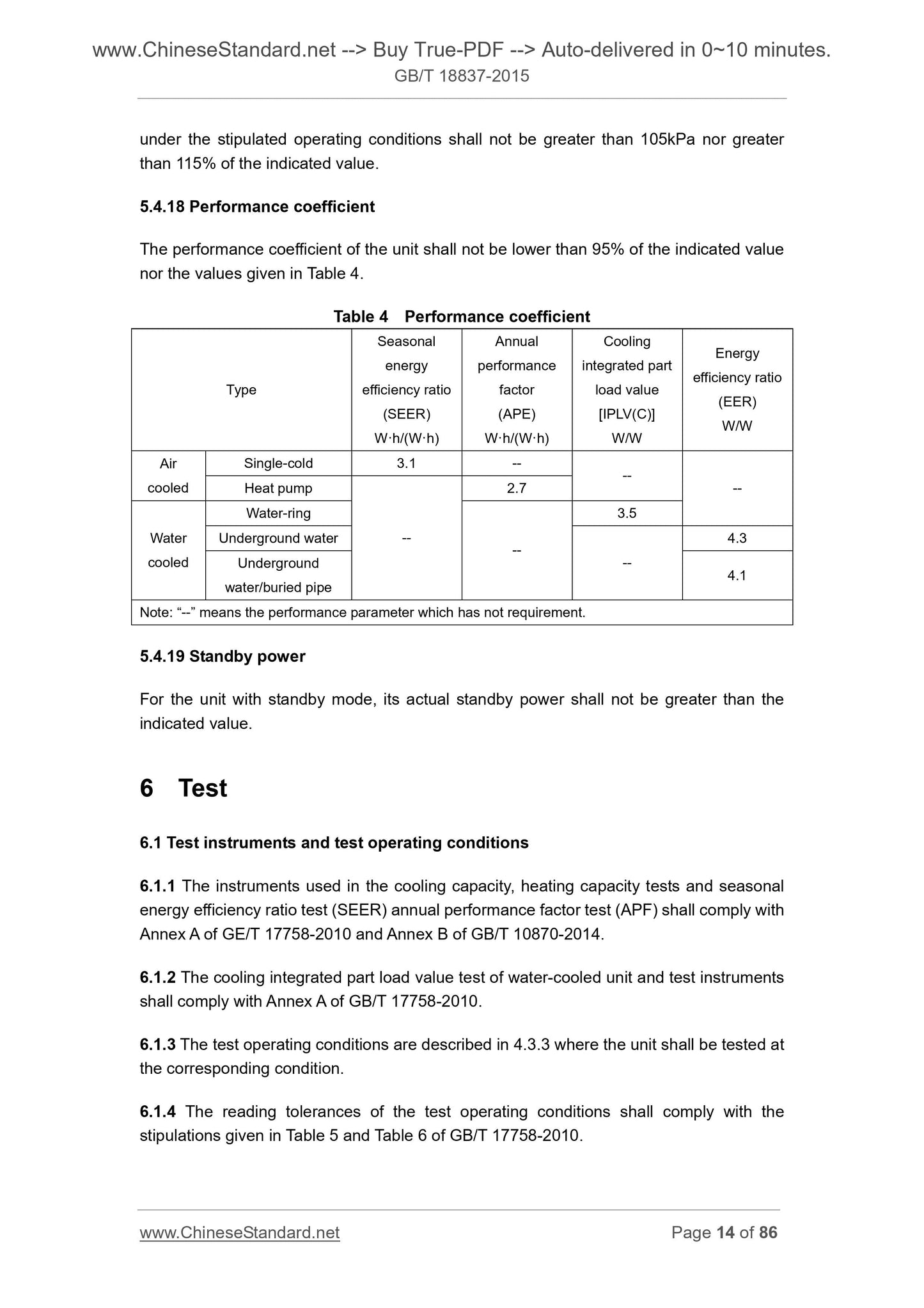 GB/T 18837-2015 Page 8