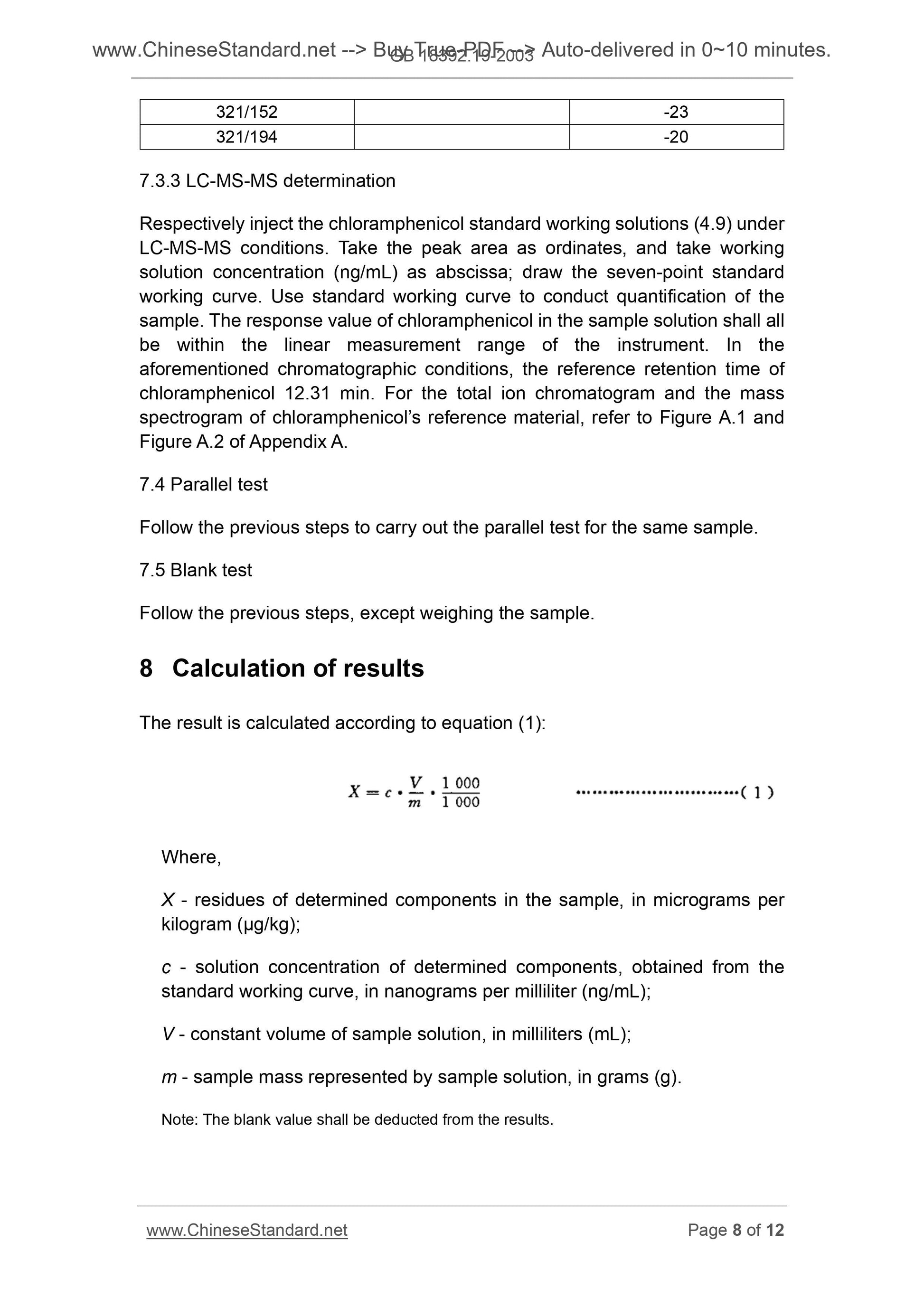 GB/T 18932.19-2003 Page 6