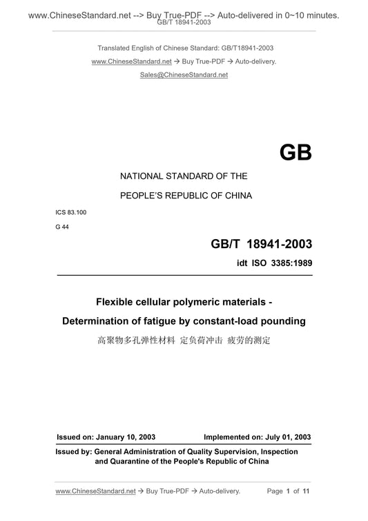 GB/T 18941-2003 Page 1