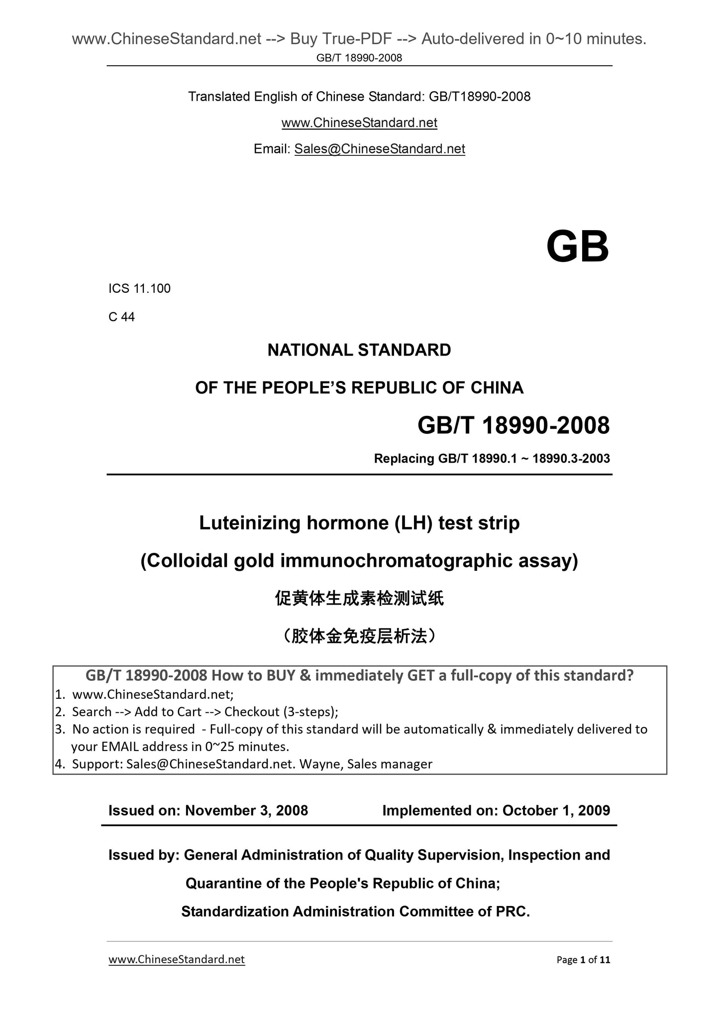 GB/T 18990-2008 Page 1