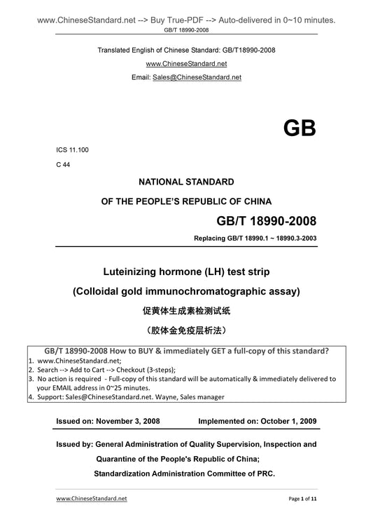 GB/T 18990-2008 Page 1