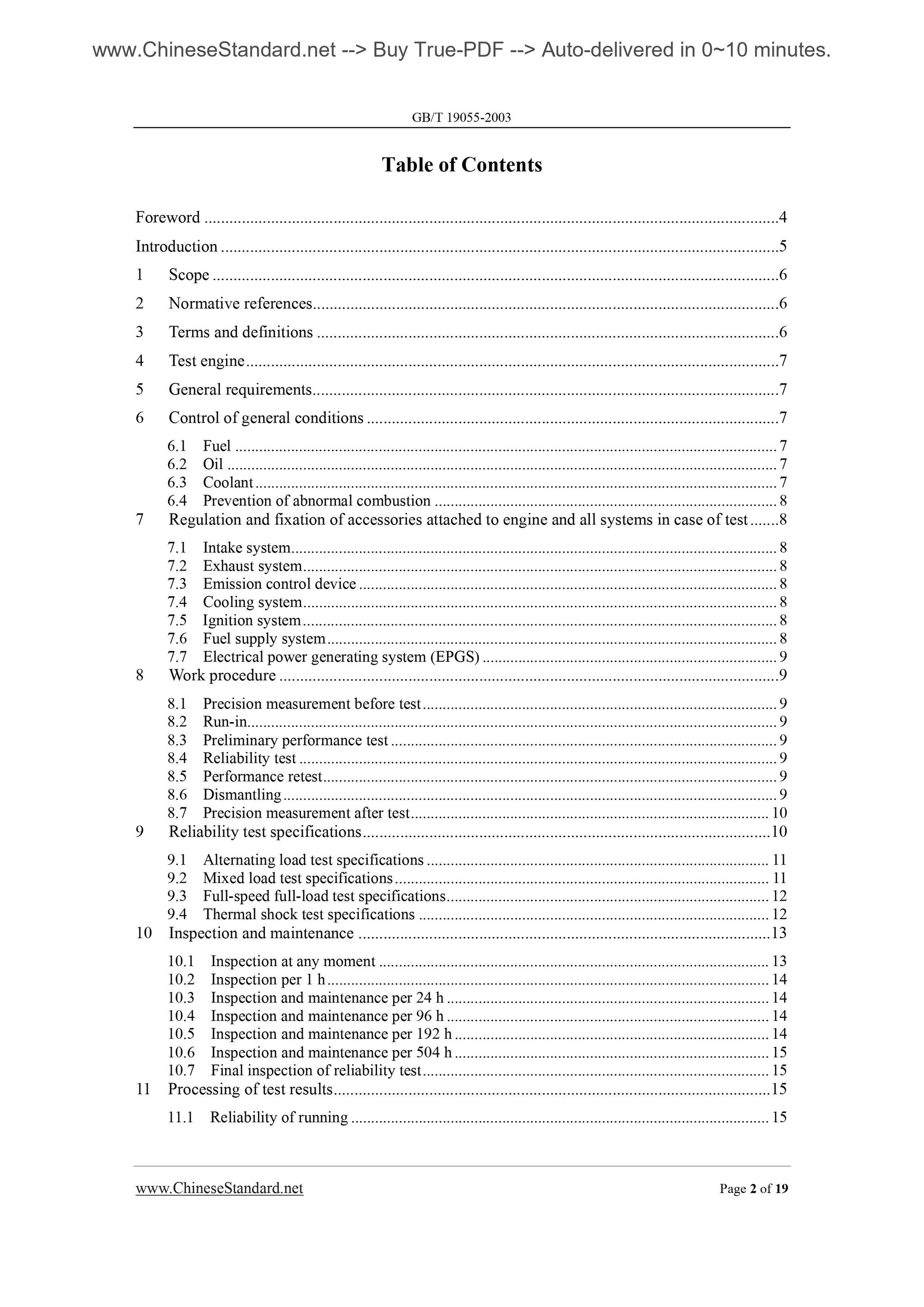 GB/T 19055-2003 Page 2