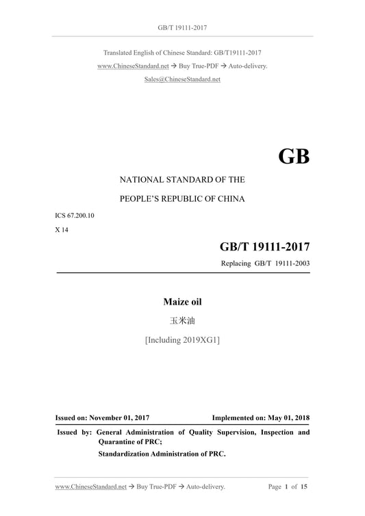 GB/T 19111-2017 Page 1