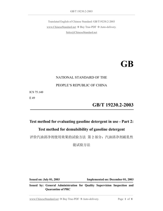 GB/T 19230.2-2003 Page 1