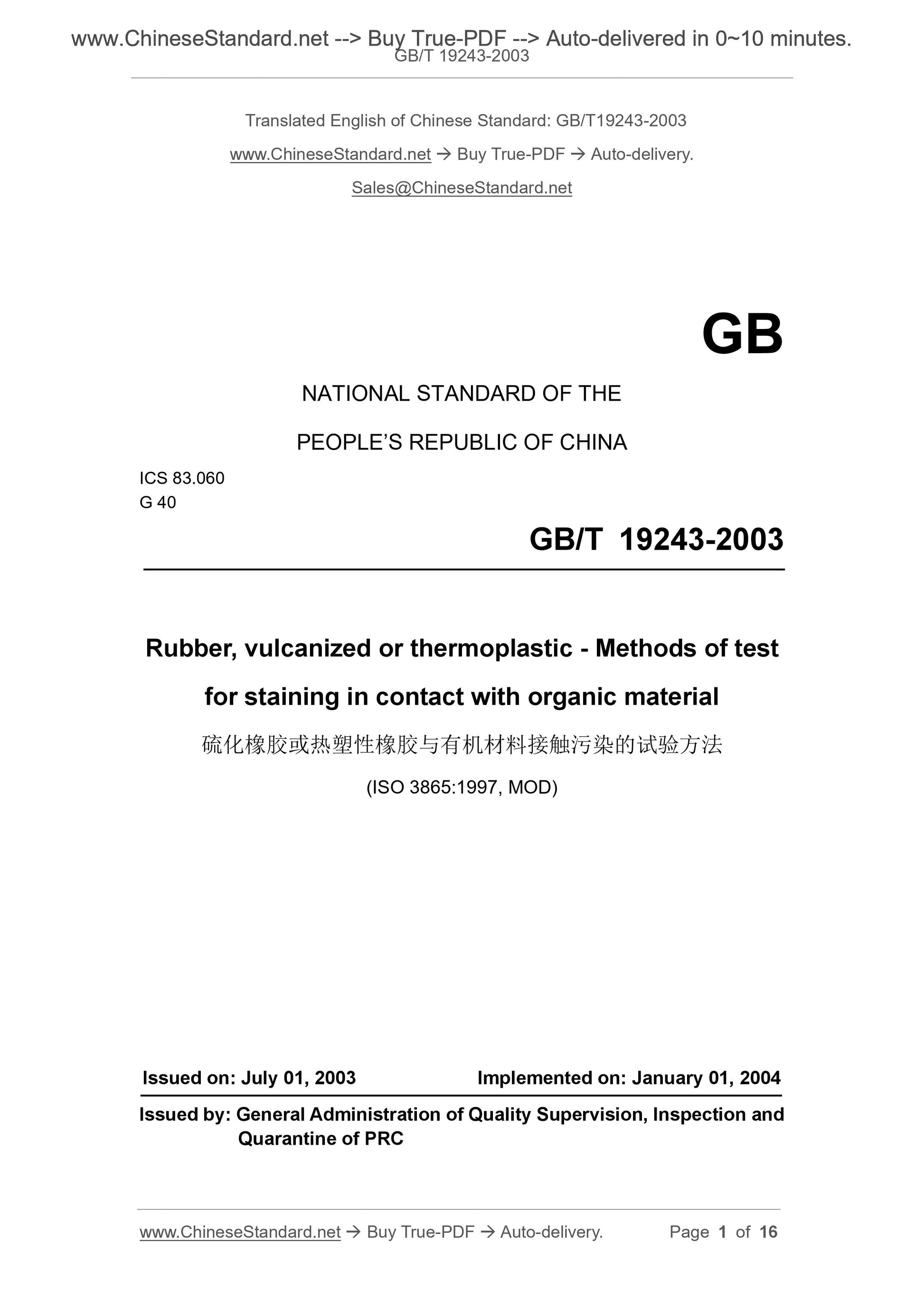 GB/T 19243-2003 Page 1