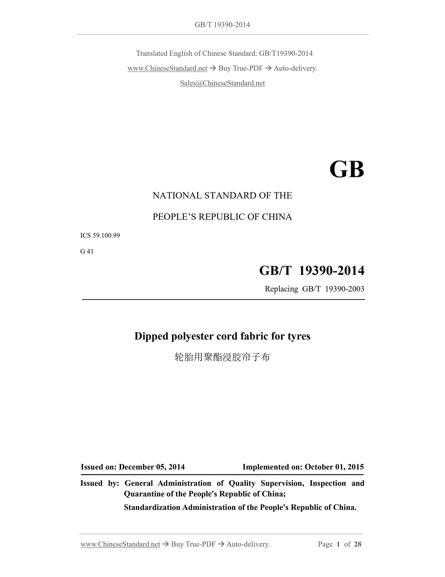 GB/T 19390-2014 Page 1