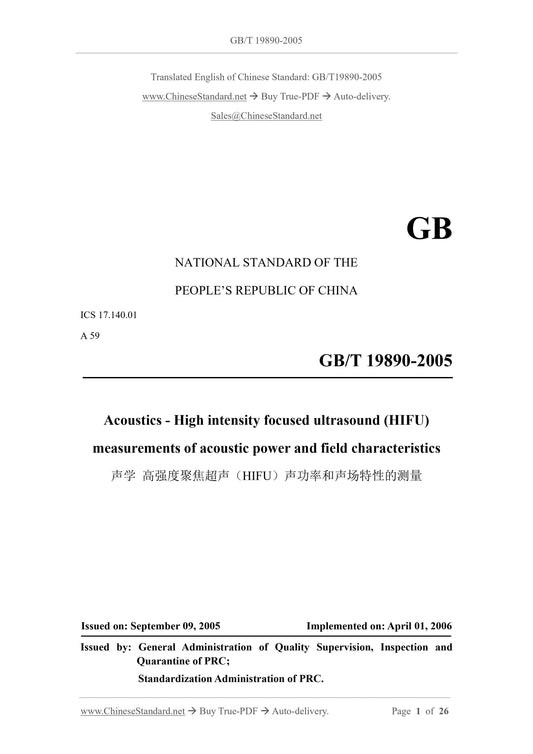 GB/T 19890-2005 Page 1