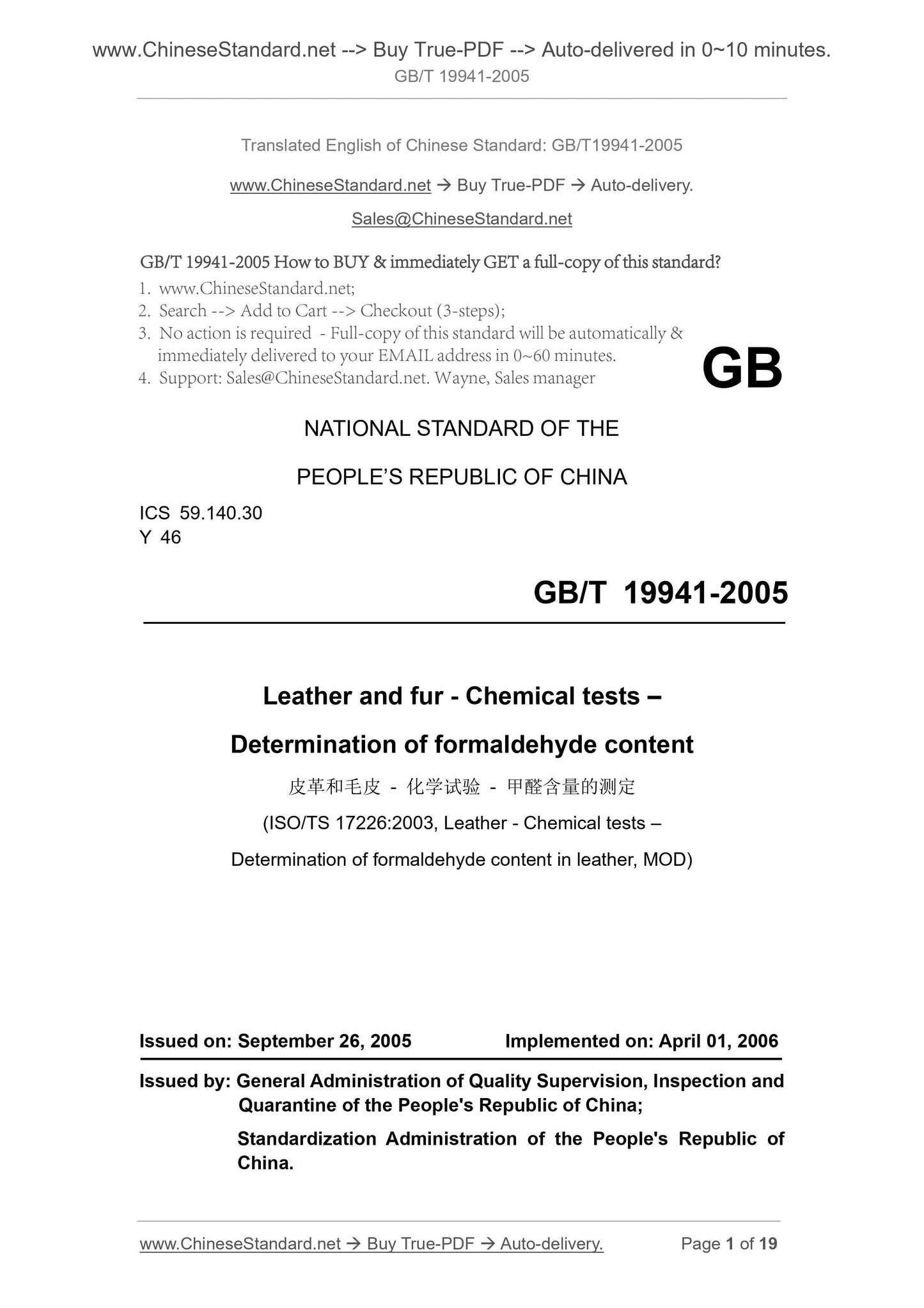 GB/T 19941-2005 Page 1