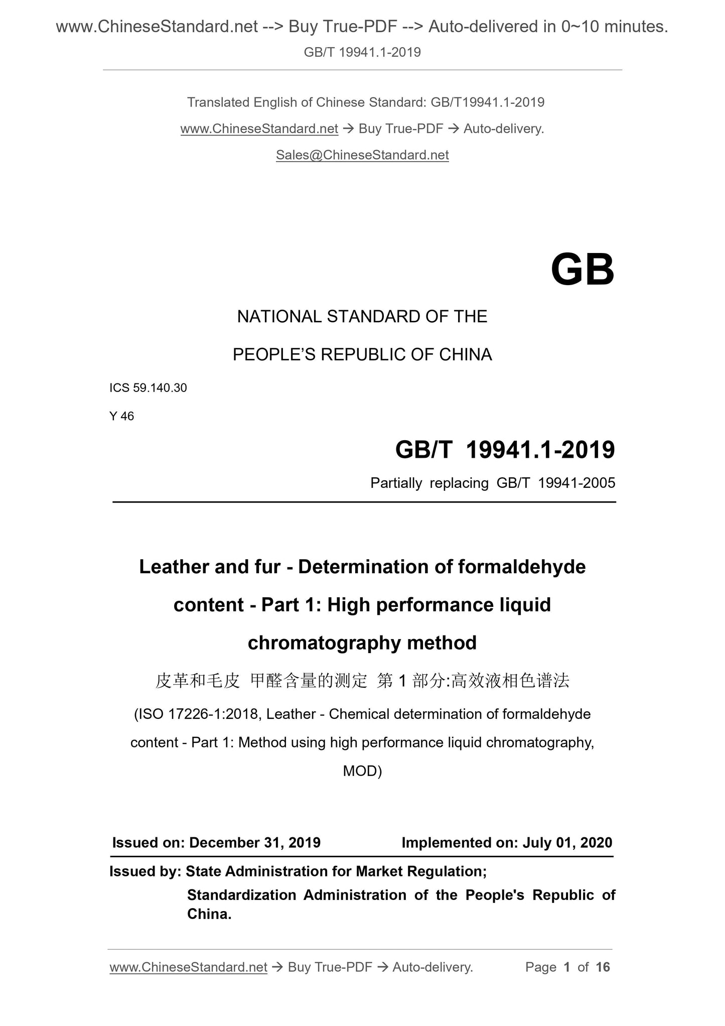 GB/T 19941.1-2019 Page 1