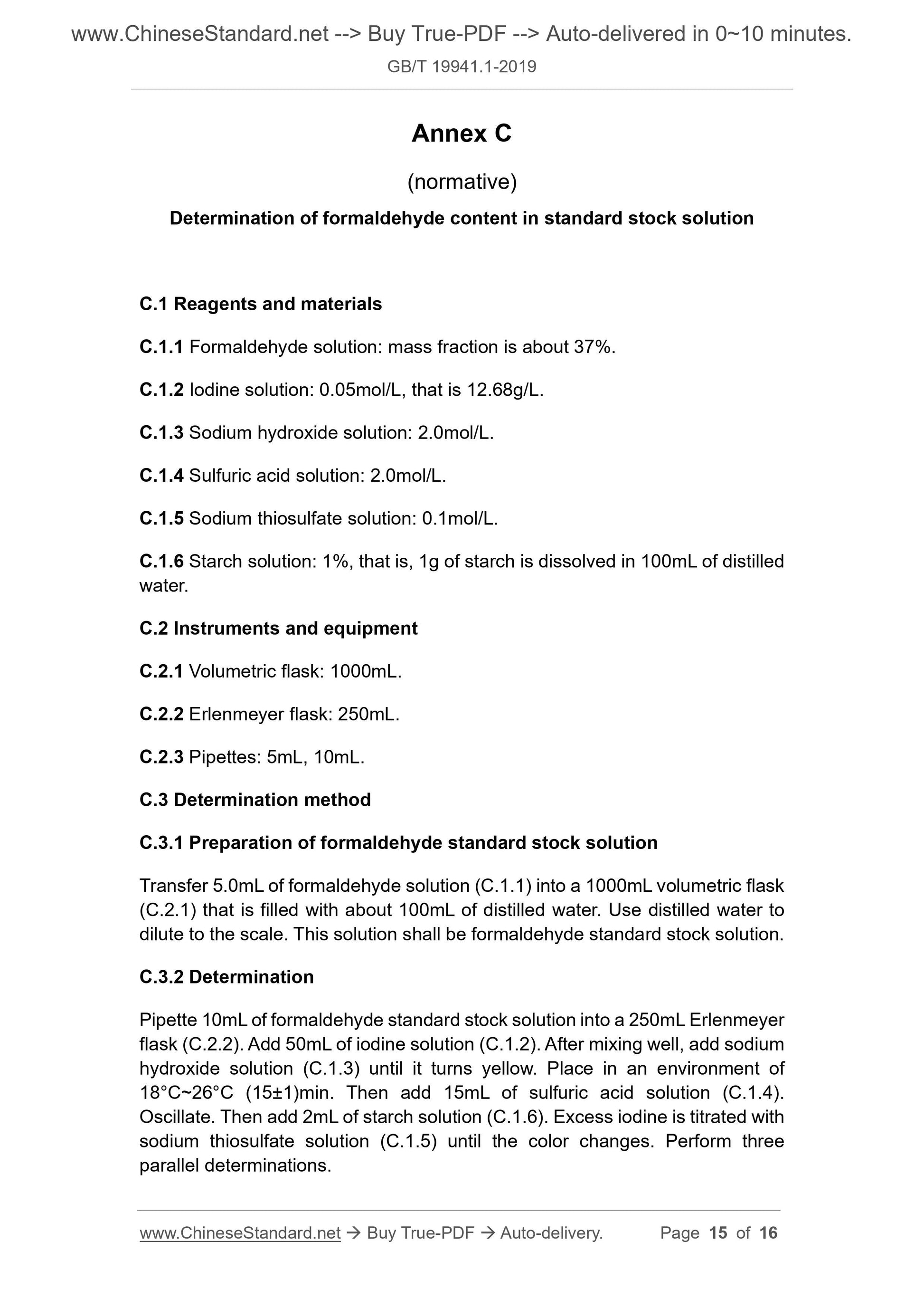 GB/T 19941.1-2019 Page 6