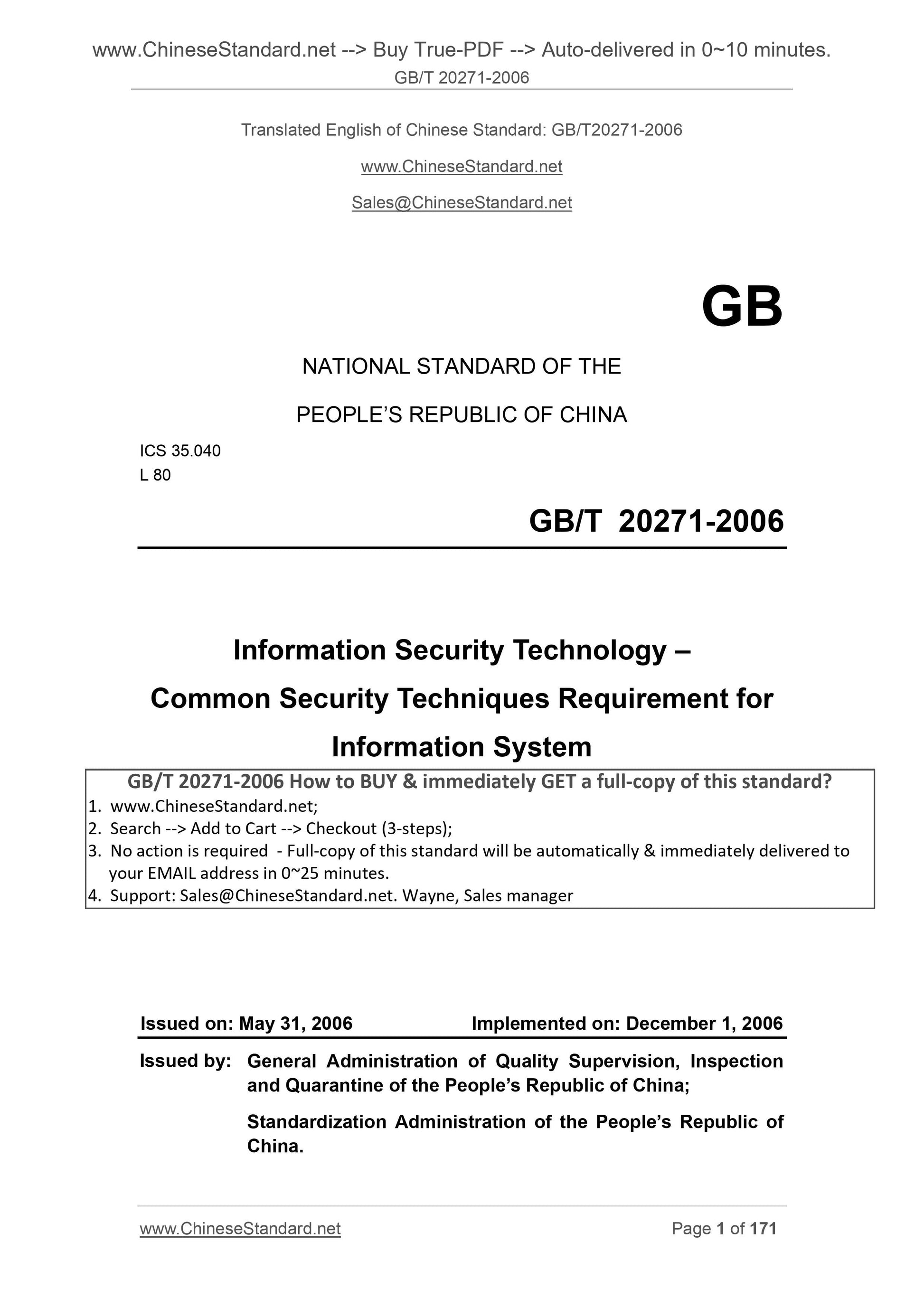 GB/T 20271-2006 Page 1