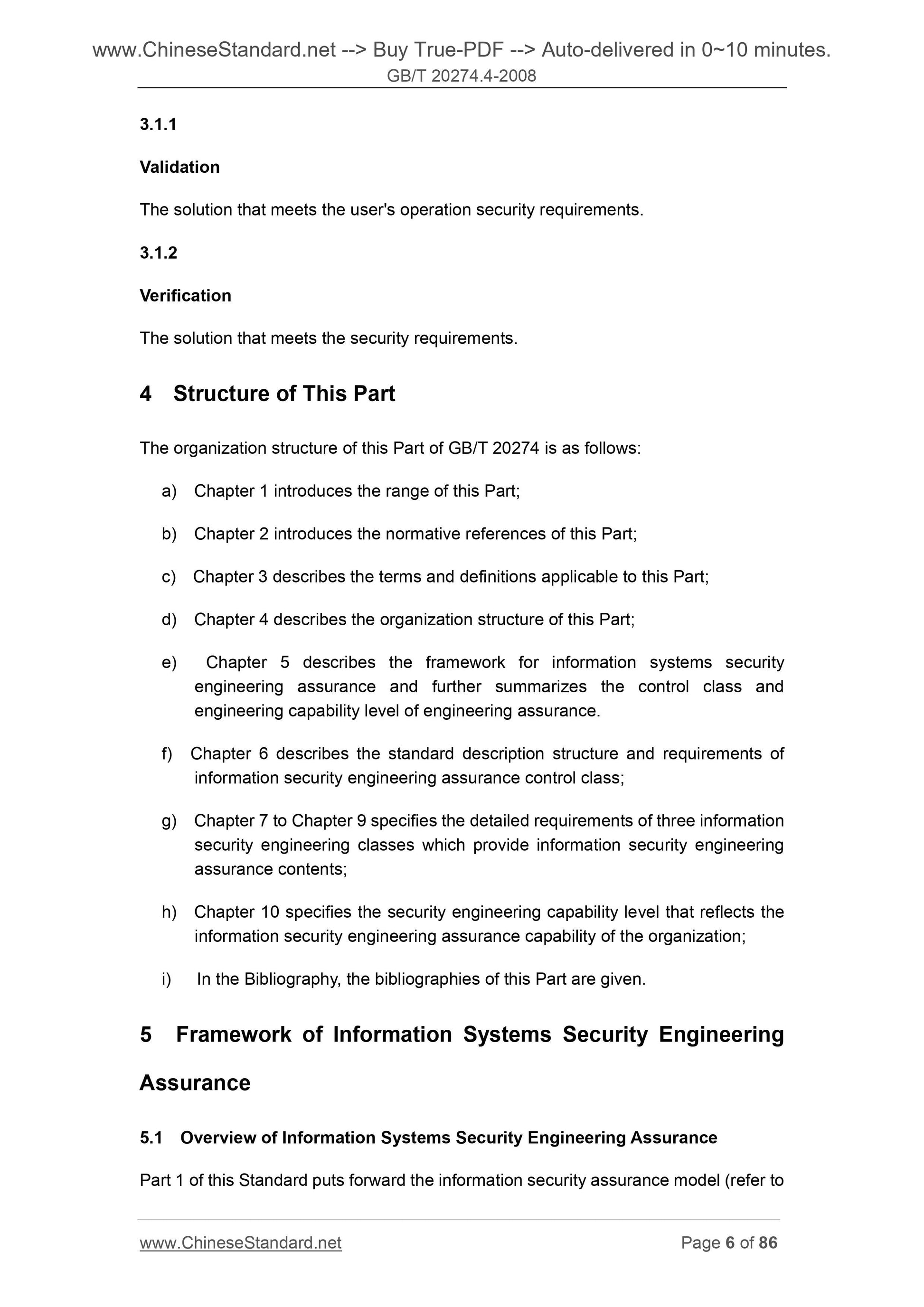 GB/T 20274.4-2008 Page 6