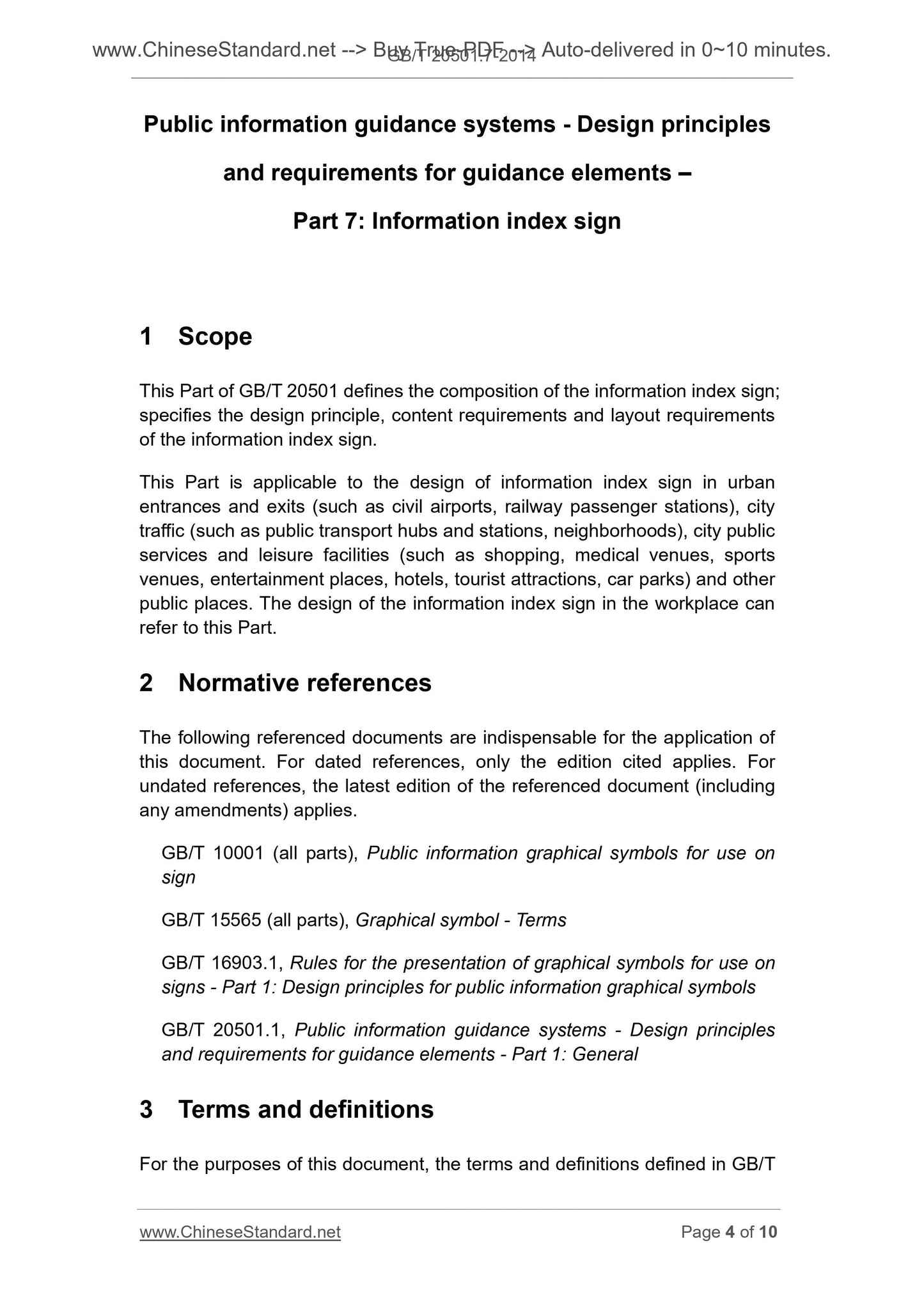 GB/T 20501.7-2014 Page 4