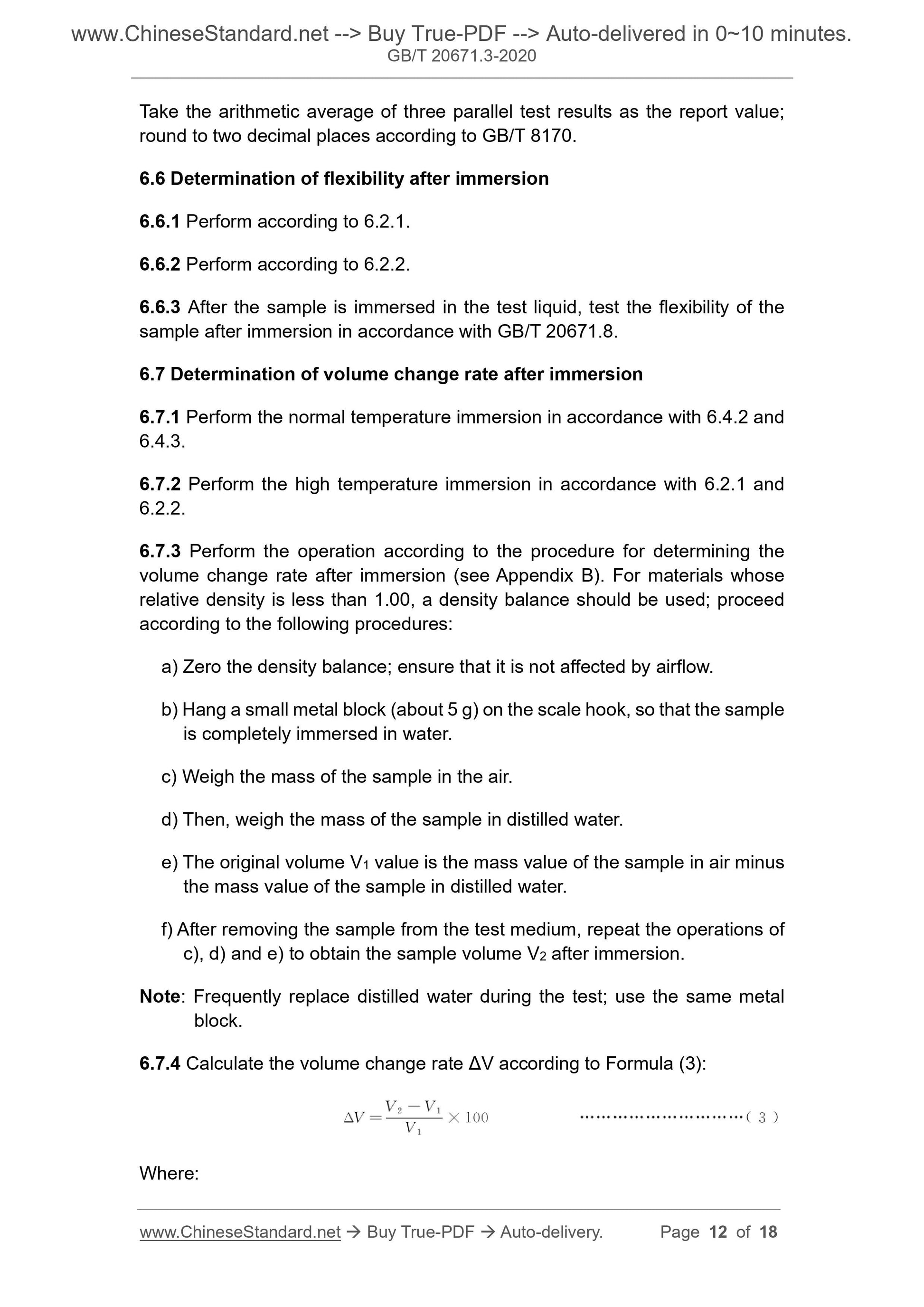 GB/T 20671.3-2020 Page 6