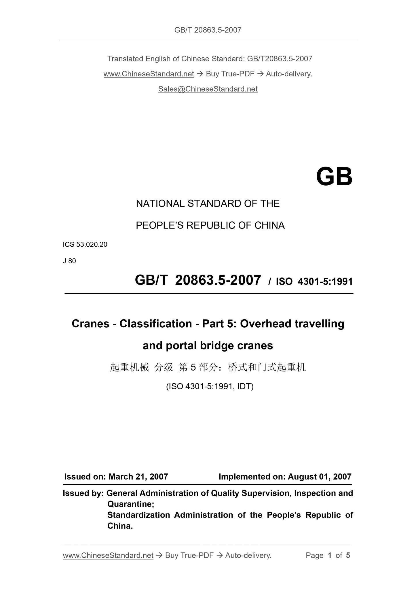 GB/T 20863.5-2007 Page 1