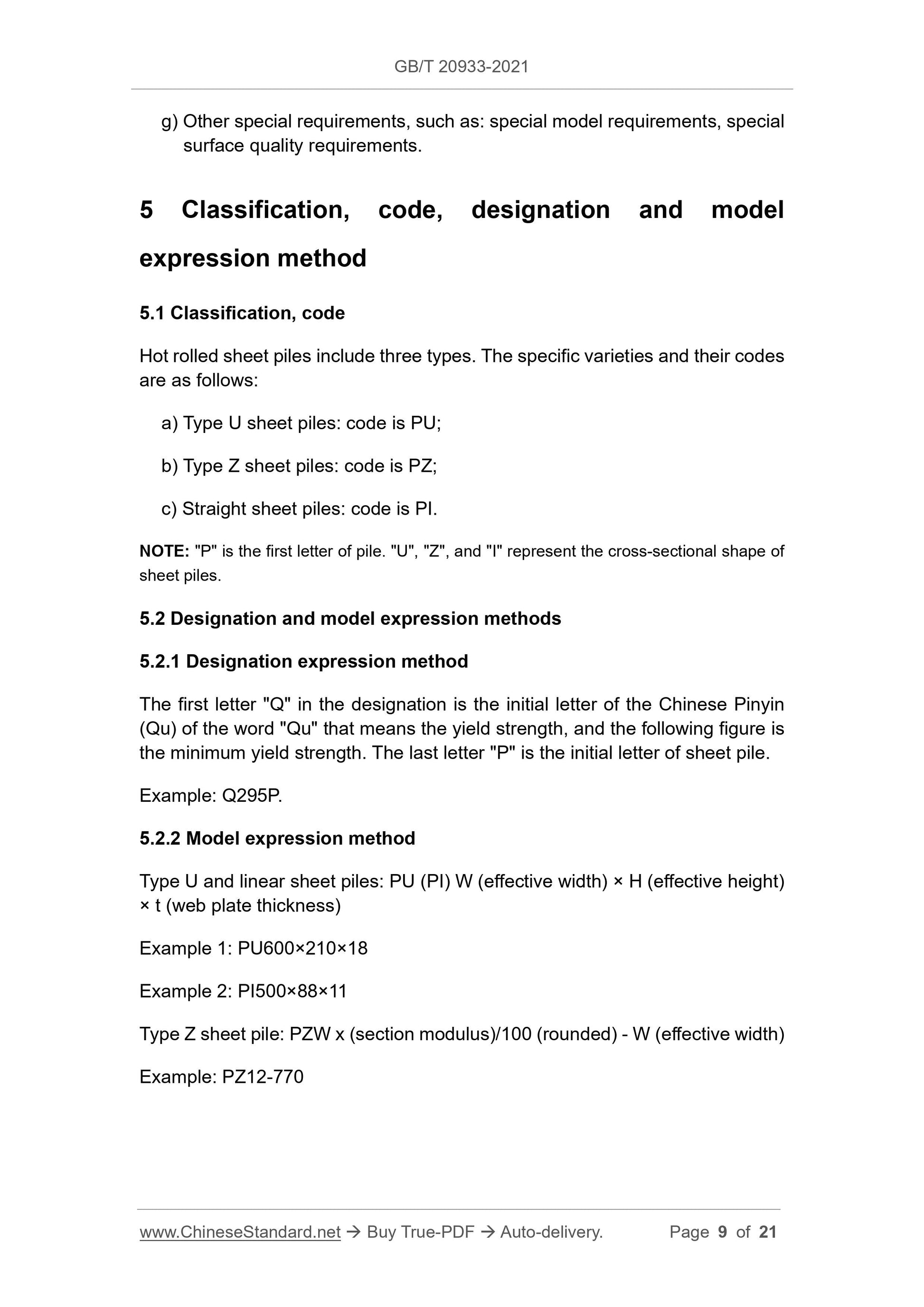 GB/T 20933-2021 Page 5