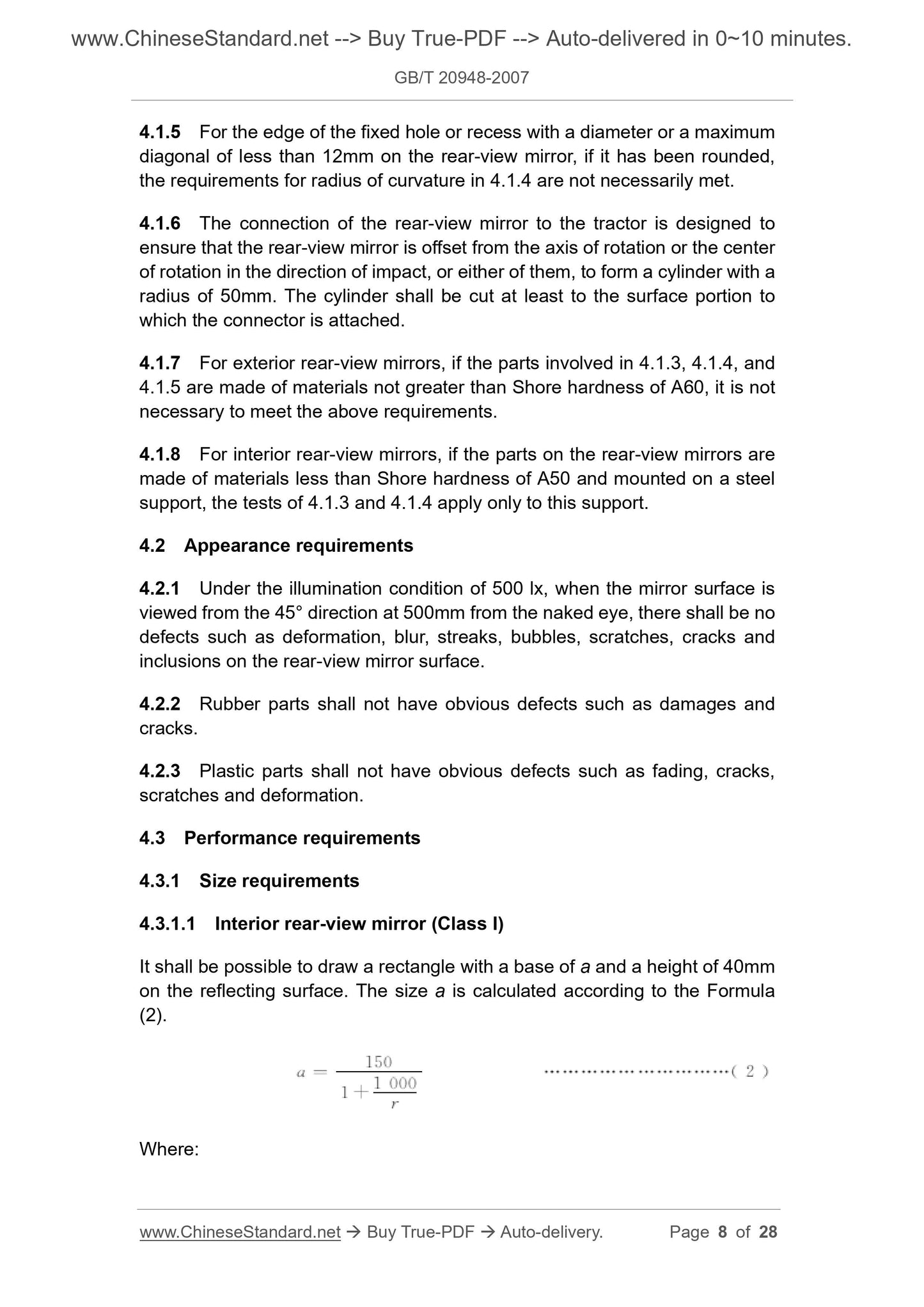 GB/T 20948-2007 Page 5