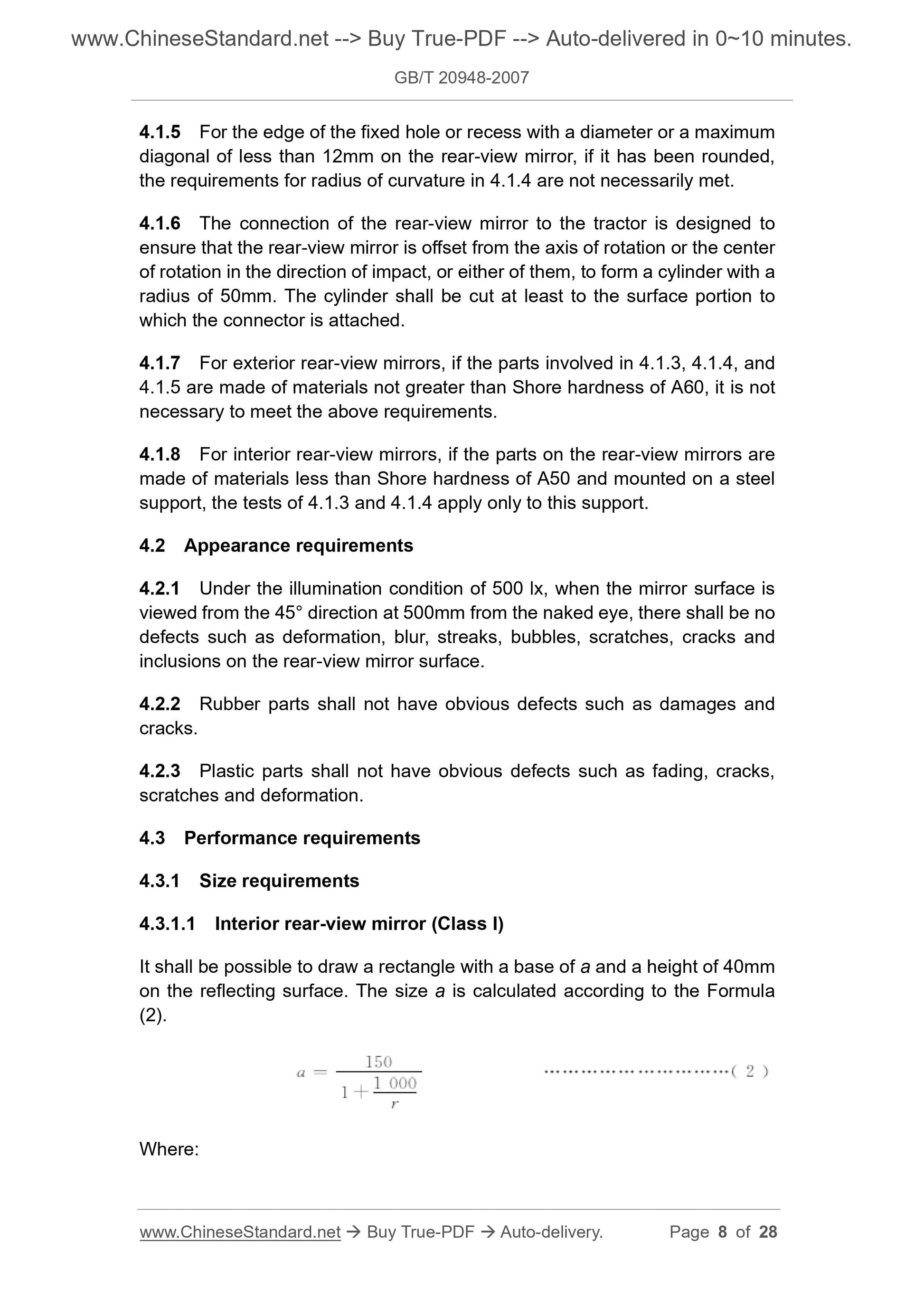 GB/T 20948-2007 Page 5