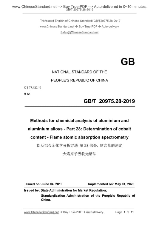 GB/T 20975.28-2019 Page 1