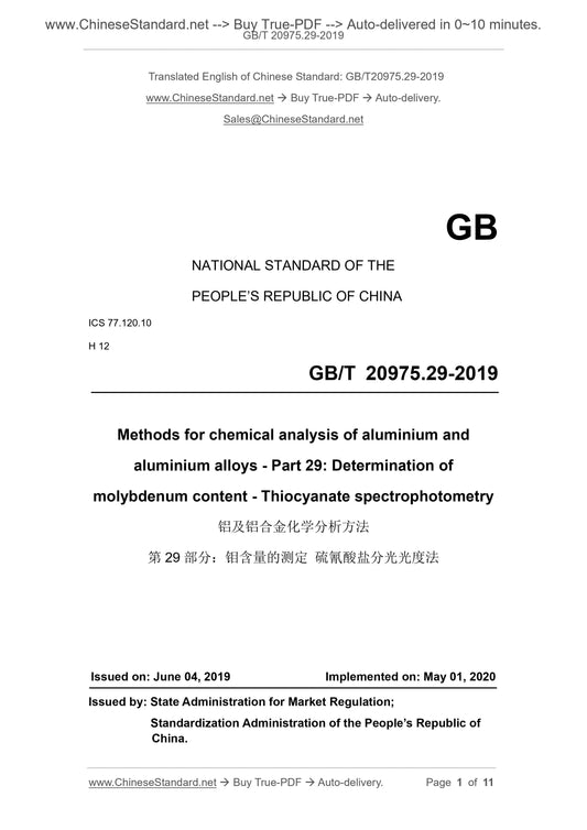 GB/T 20975.29-2019 Page 1