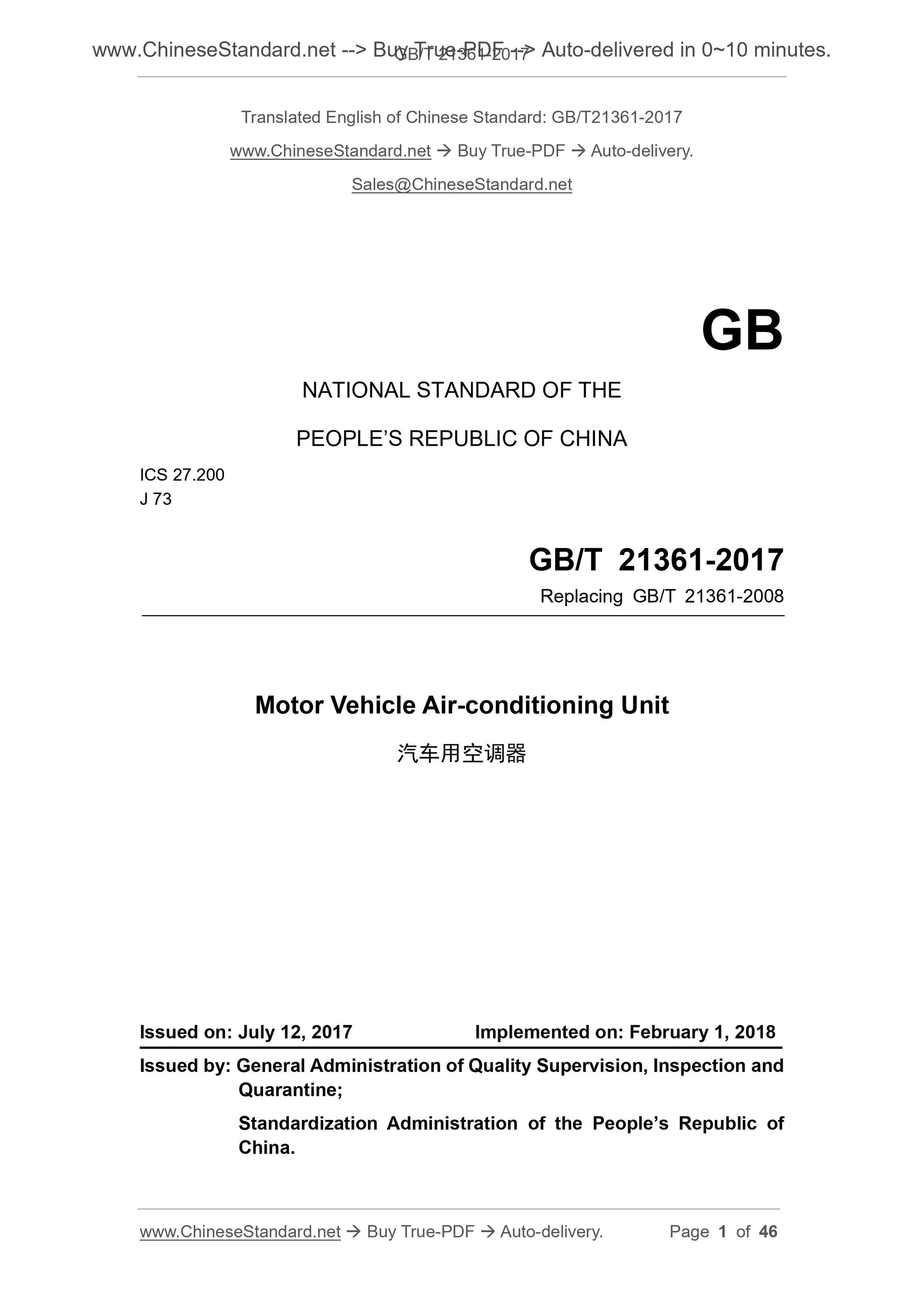 GB/T 21361-2017 Page 1