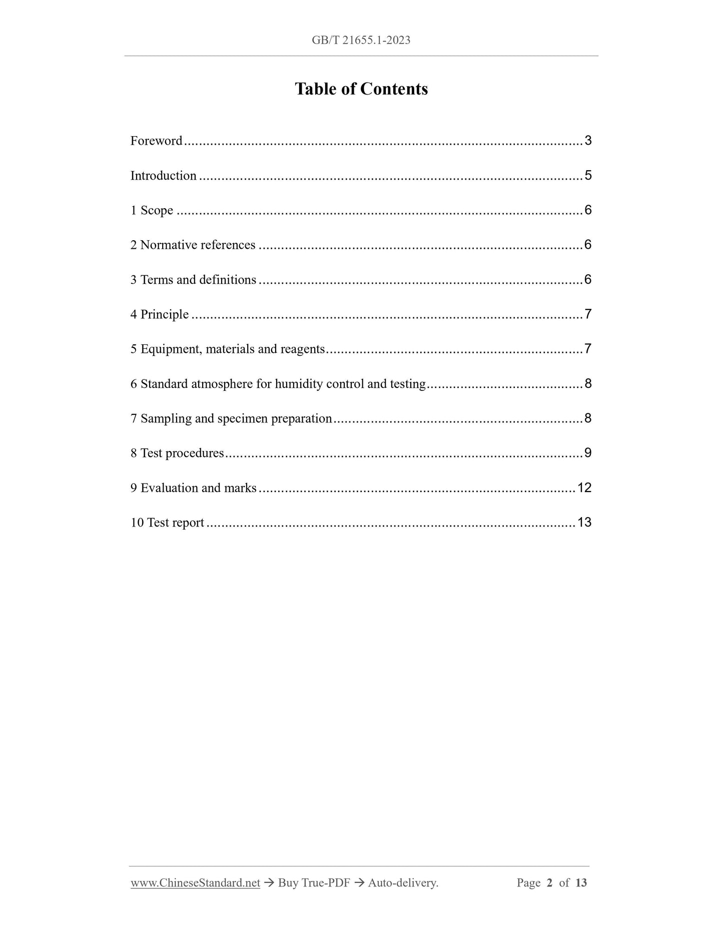 GB/T 21655.1-2023 Page 2