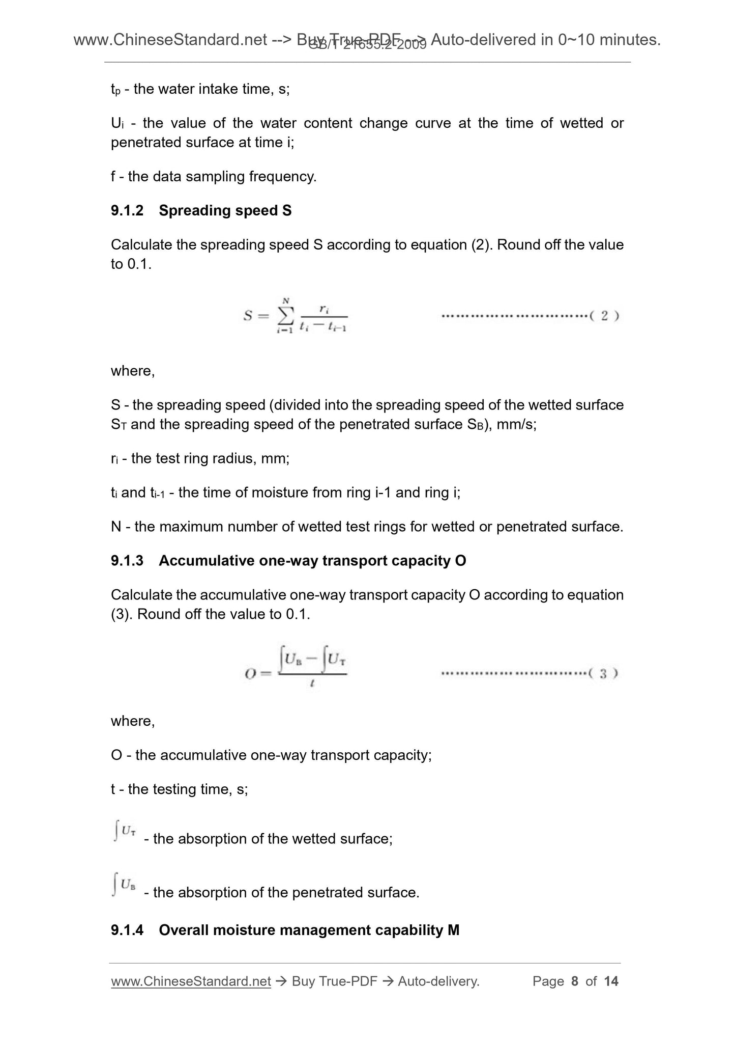 GB/T 21655.2-2009 Page 6