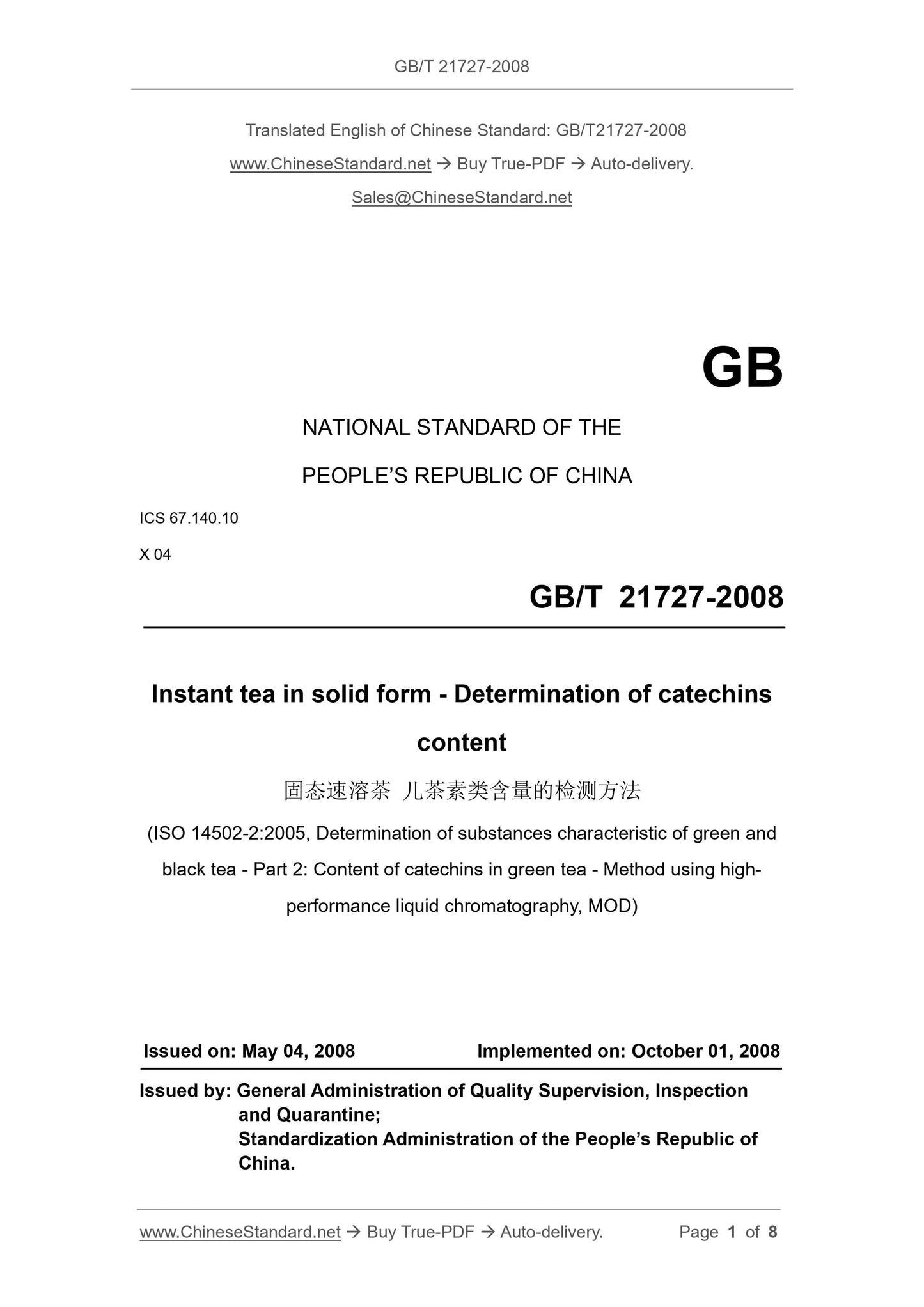 GB/T 21727-2008 Page 1