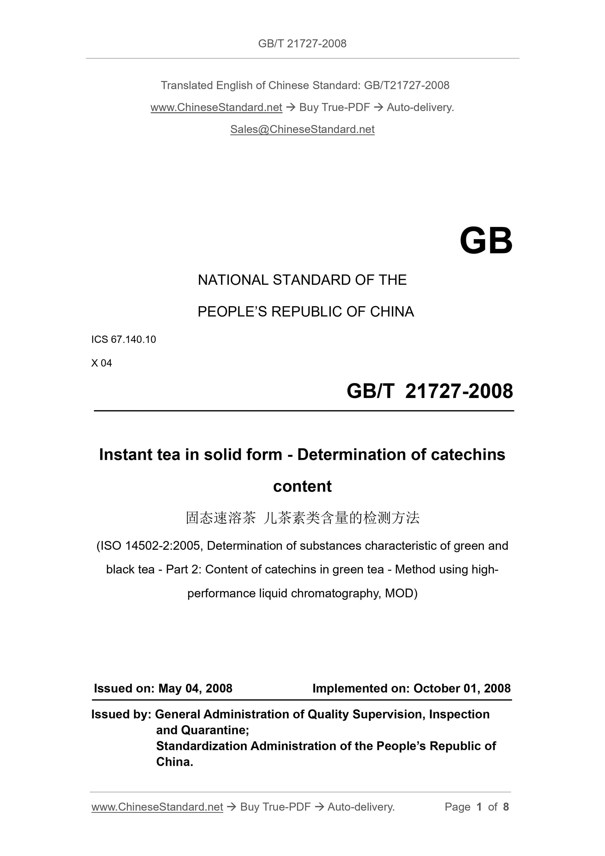 GB/T 21727-2008 Page 1