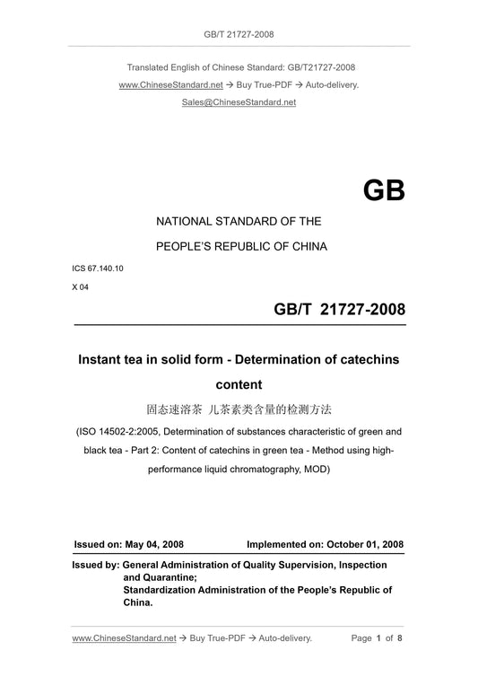 GB/T 21727-2008 Page 1