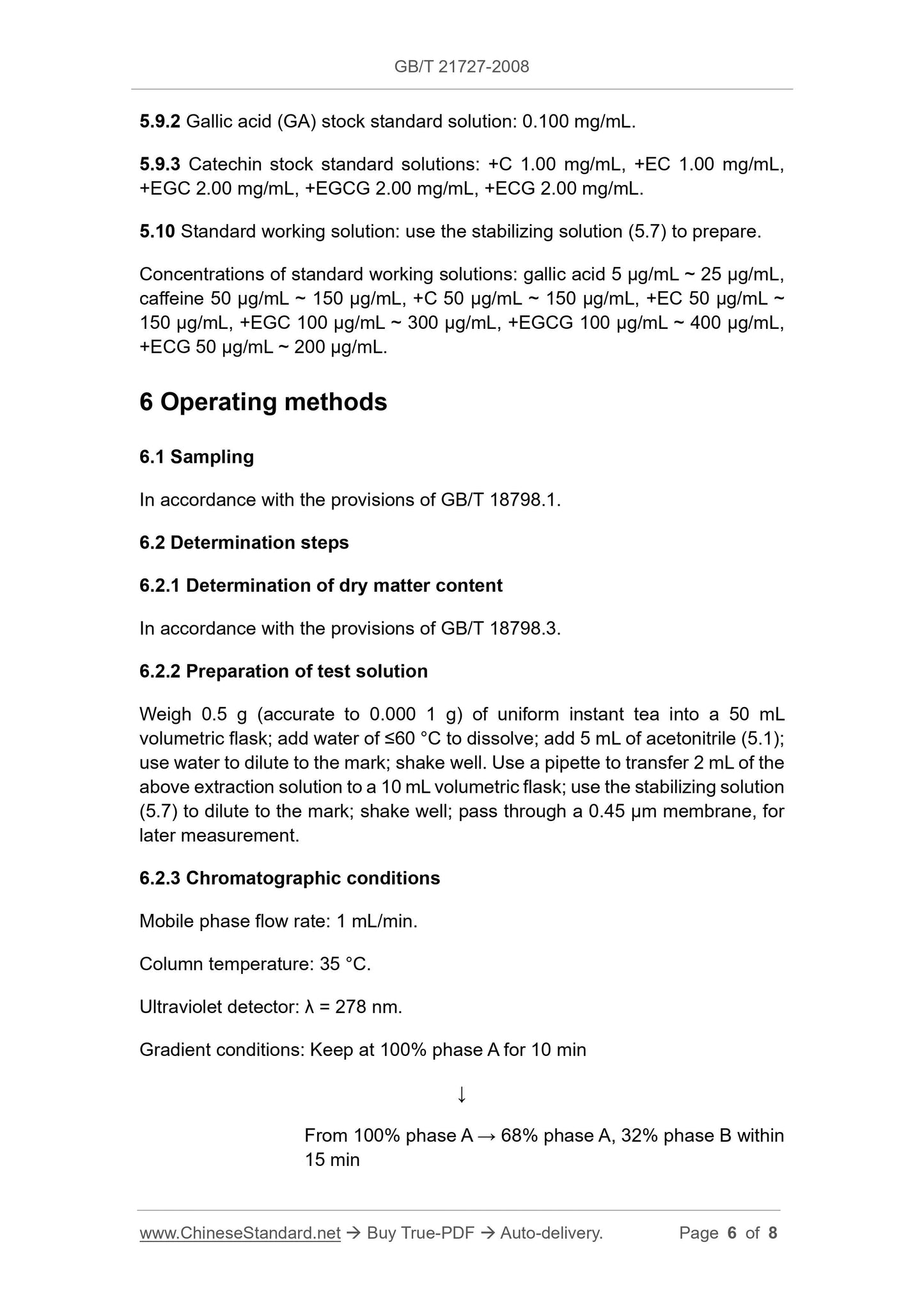 GB/T 21727-2008 Page 4