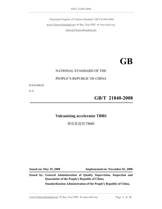 GB/T 21840-2008 Page 1