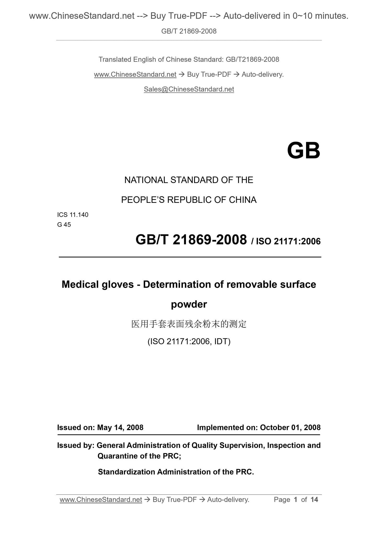 GB/T 21869-2008 Page 1