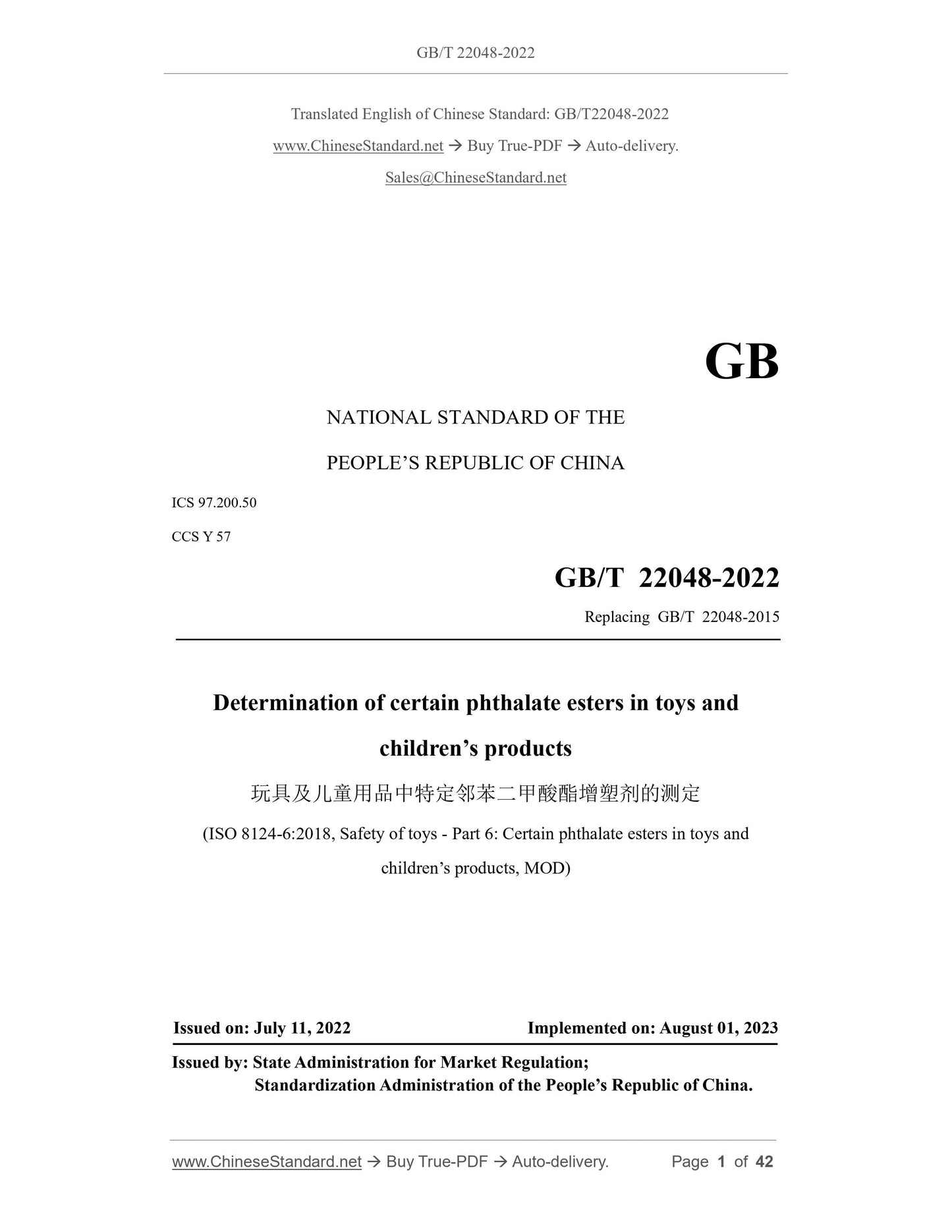 GB/T 22048-2022 Page 1