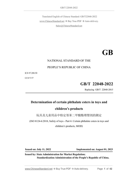 GB/T 22048-2022 Page 1