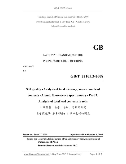 GB/T 22105.3-2008 Page 1