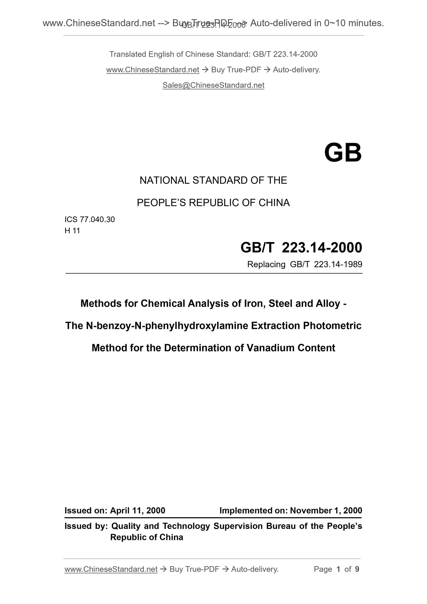 GB/T 223.14-2000 Page 1