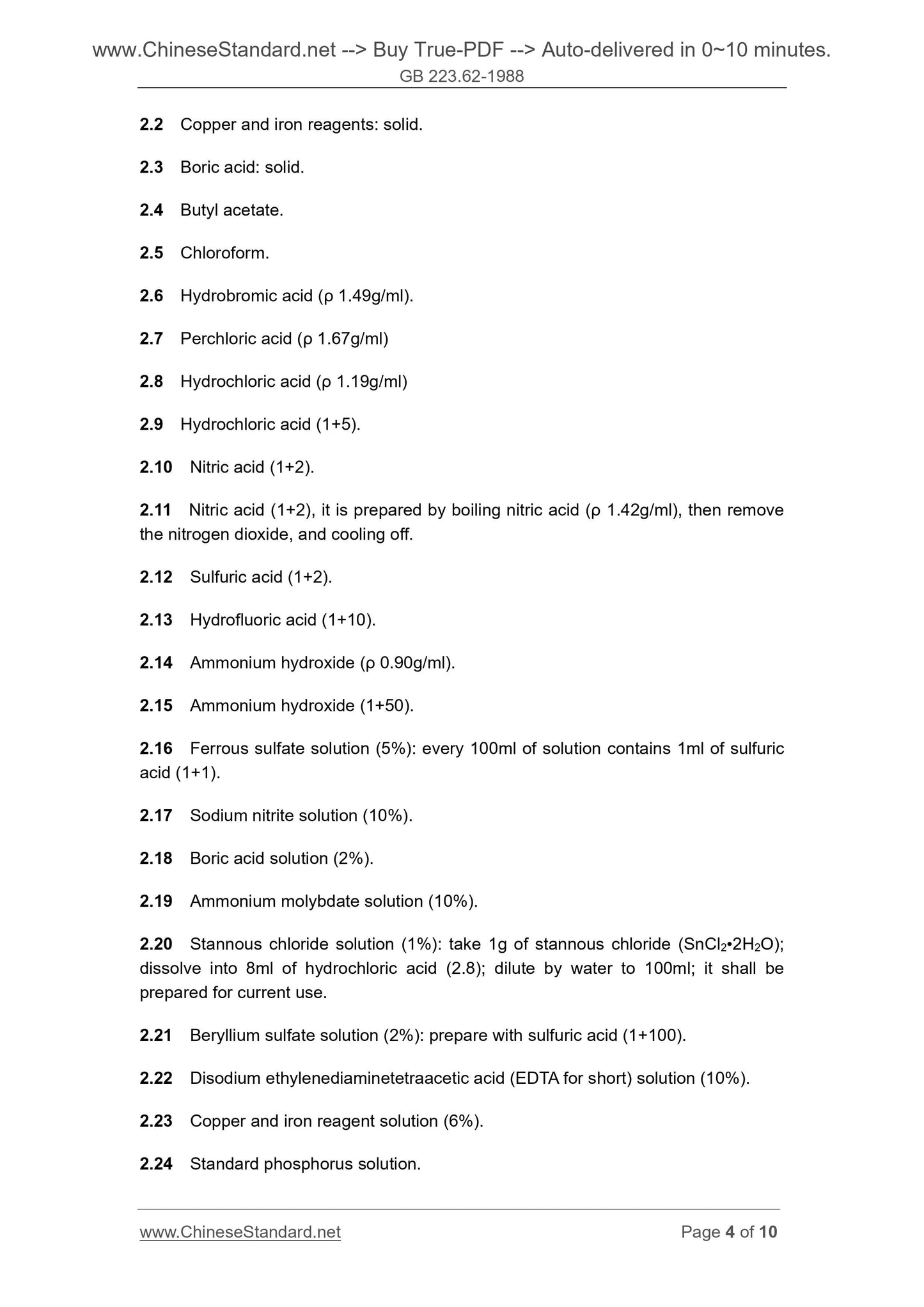 GB/T 223.62-1988 Page 4