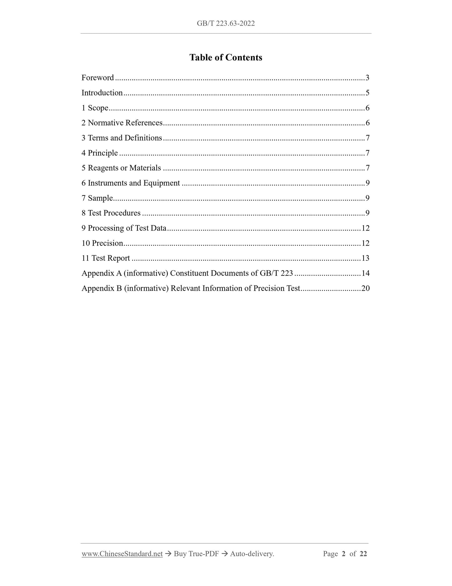 GB/T 223.63-2022 Page 2