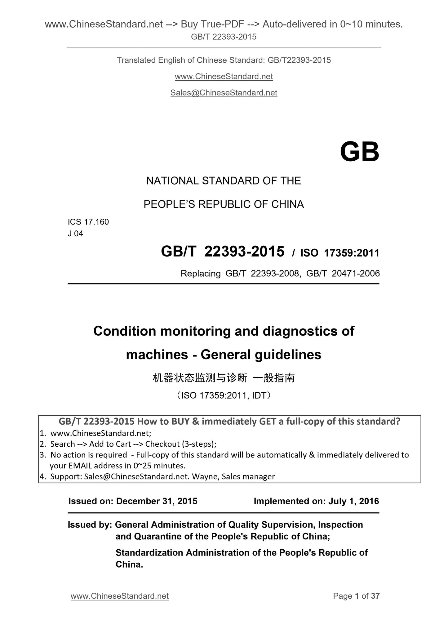 GB/T 22393-2015 Page 1