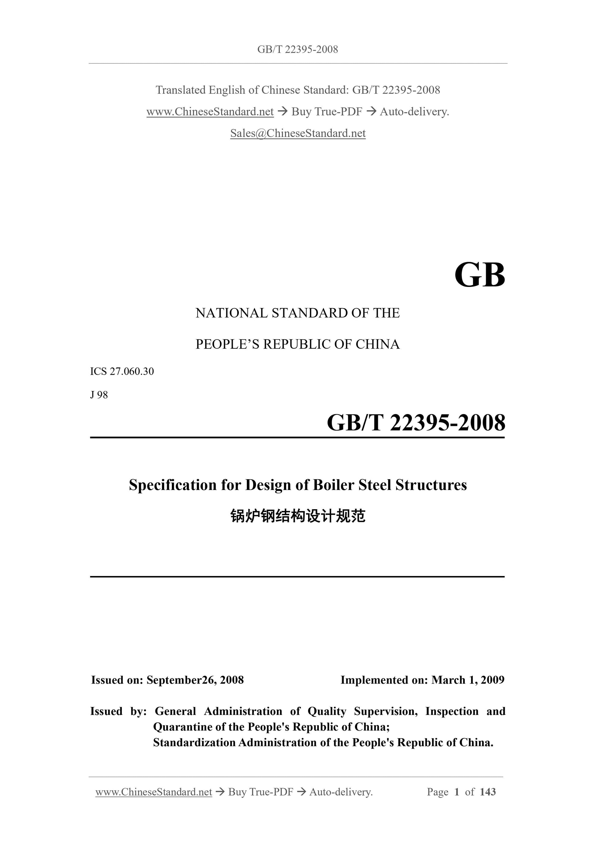 GB/T 22395-2008 Page 1