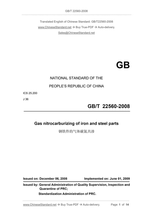 GB/T 22560-2008 Page 1