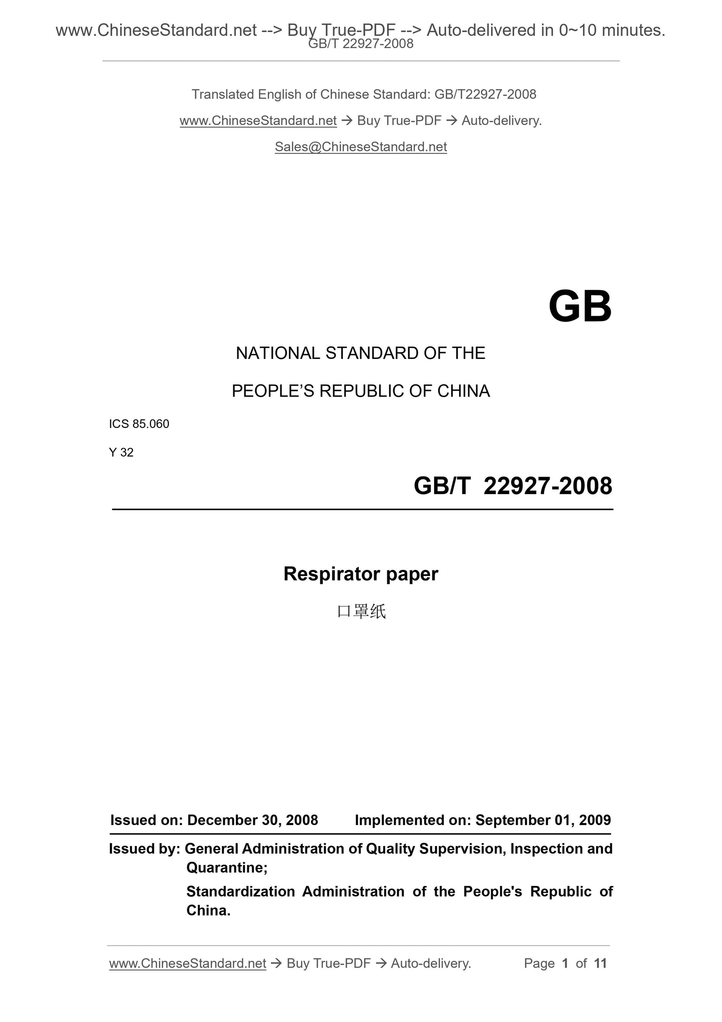 GB/T 22927-2008 Page 1