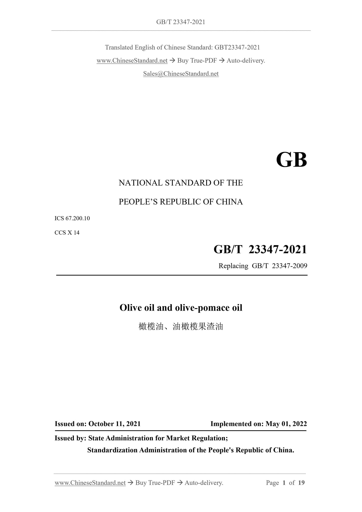 GB/T 23347-2021 Page 1